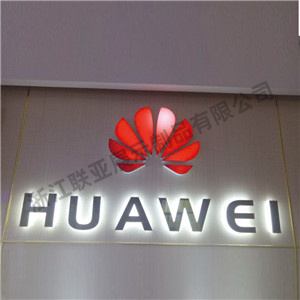 发光字